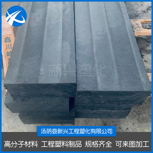 High molecular polyethylene black flame retardant board plastic board UHMWPE board wear-resistant fire retardant