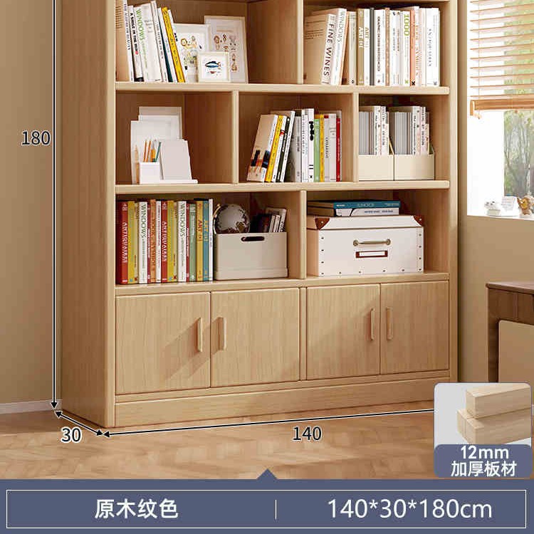 Estantería de madera maciza, sala de estar, armario de exhibición, estante de piso a techo, estantería de almacenamiento multicapa para el hogar, armario de almacenamiento para niños y estudiantes