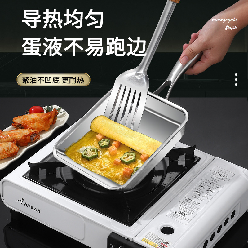 Sartén pequeña cuadrada de acero de tres capas 304, plato de fondo plano, jade asado, superficie brillante sin recubrimiento, fábrica de comercio exterior de Amazon transfronteriza