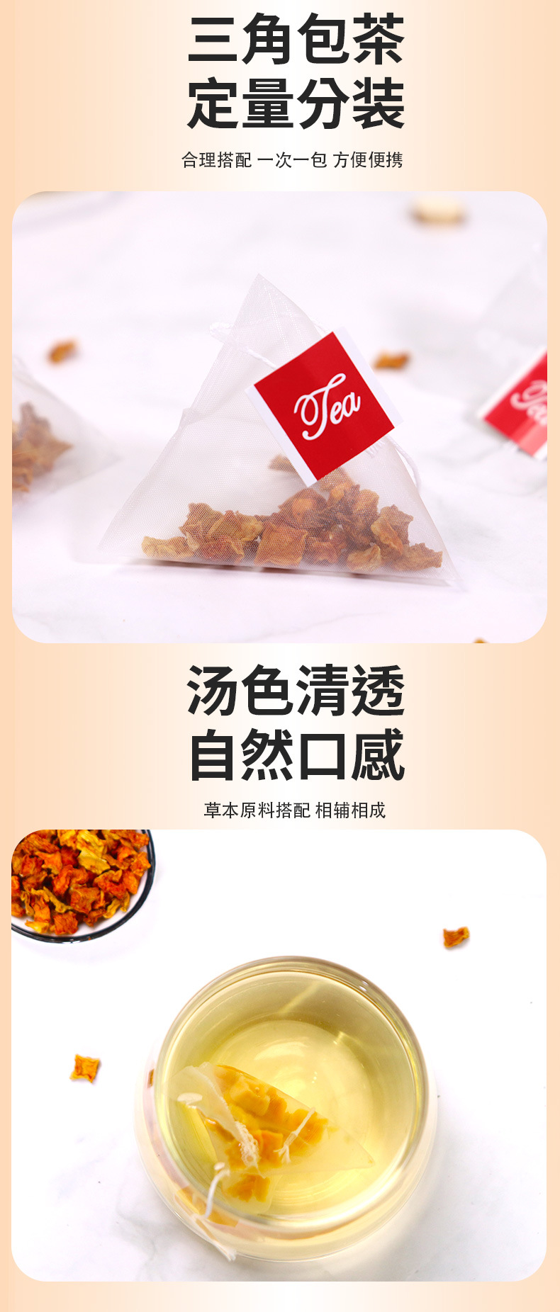 Pumpkin Tea Nan Gua Cha Triangle Tea Bags 2g x 10 Hot and Cold Brew Sugar Free preparation