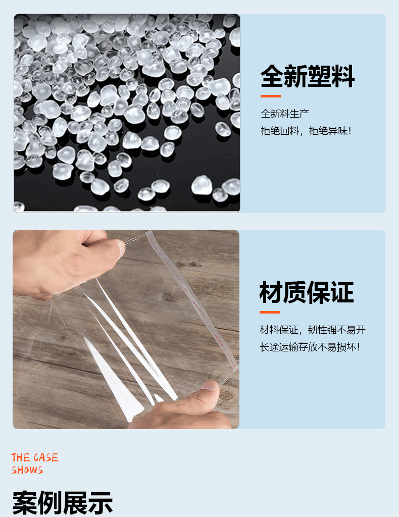 工艺展示无自粘口_02