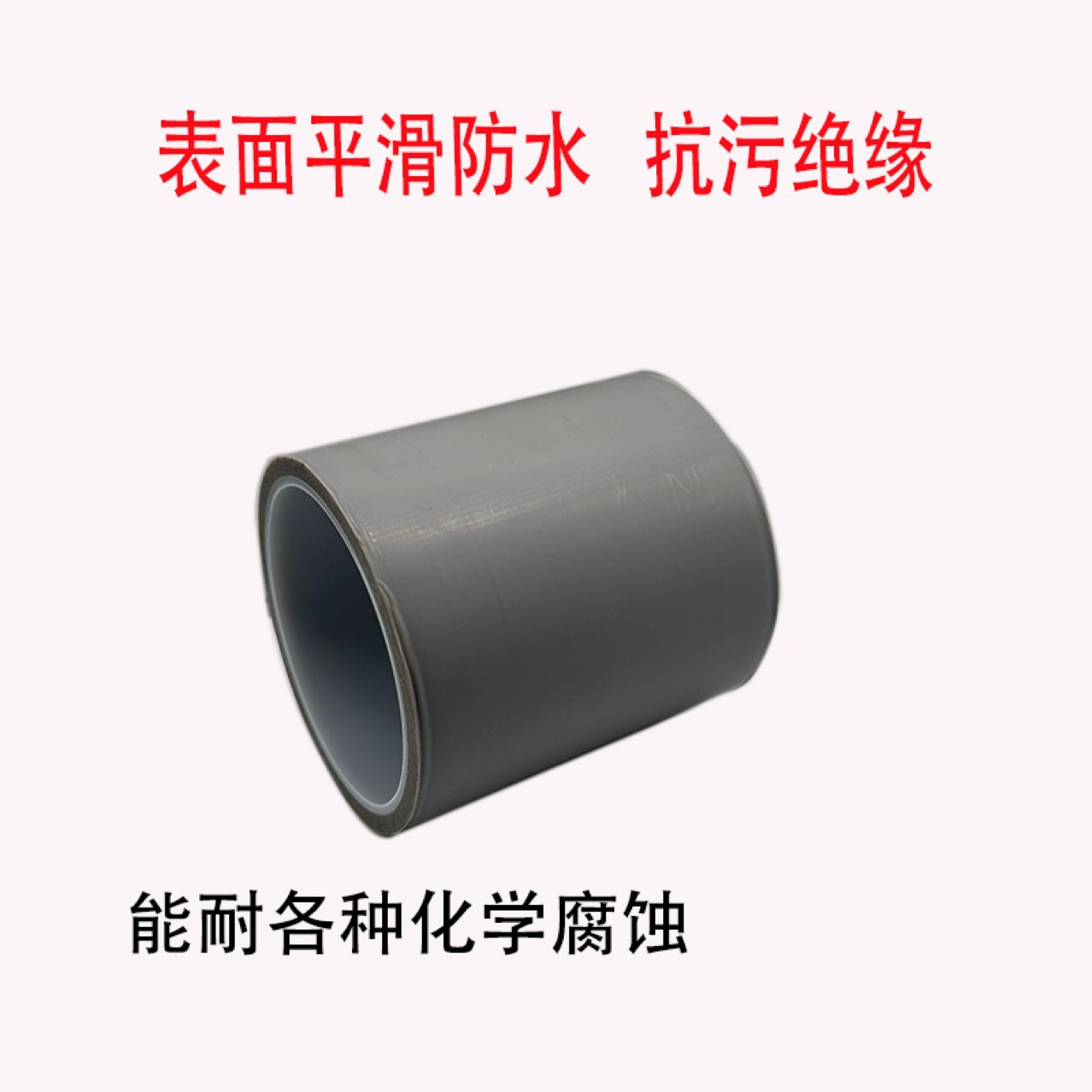 铁氟龙膜胶带厂家PTFE耐高温阻燃不易静电四氟特氟龙薄膜防水背胶