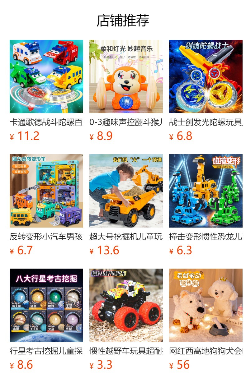 详情图