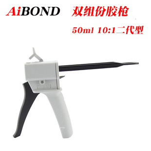 �F؛AiBOND�քӴ��z��50ml�z��10:1�����pҺAB�z��ʩ�z���p���z��