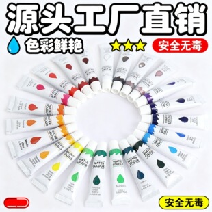 �S�����l12ɫ�X�ܹ�ˮ�����6ML��ͯˇ�g�������bˮ�����g���