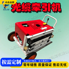 ����ʩ�����������C ���|�����C optical cable pulling machine