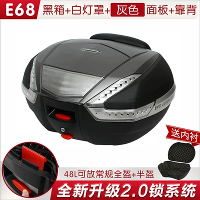 motorcycle trunk, large-capacity | Motorcycle trunk - 68-black-box-with-white-lampshade-gray-panel-lining