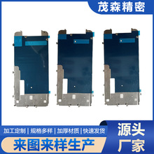 高精密精工各类手机中框配件冲压件与注塑件工厂直供规格齐全