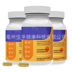 Capsules Gut Health Supportリバースデトキシフィケーション栄養補助食品