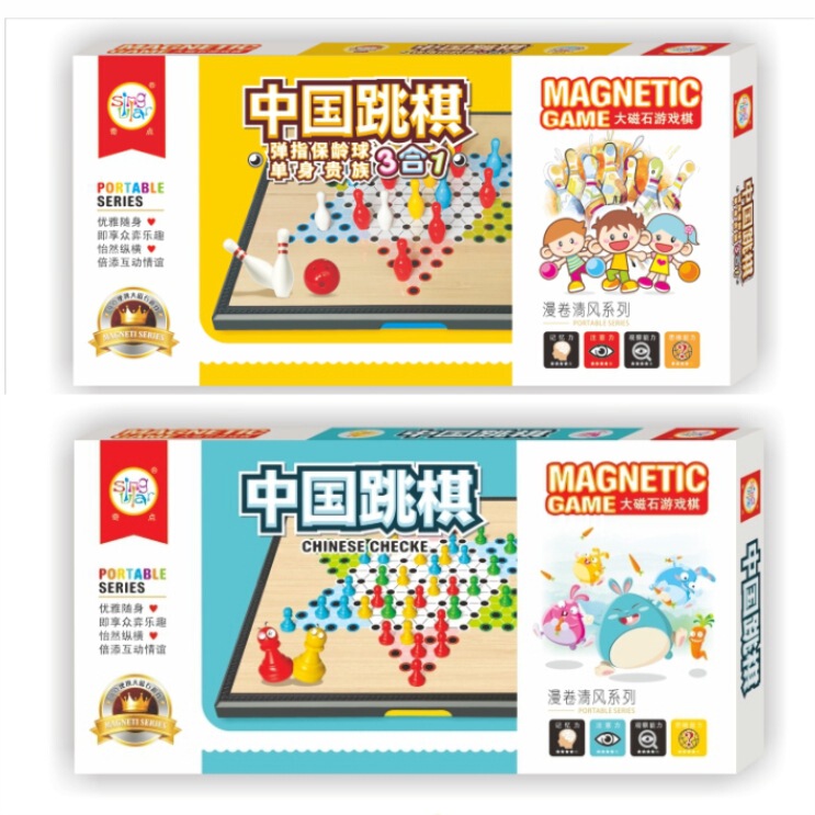 Magnetic Chess Large Magnet Checkers Magnetic Foldable Chessboard Kidsren's Educational Toys Magnet Chess Primary School Students Game