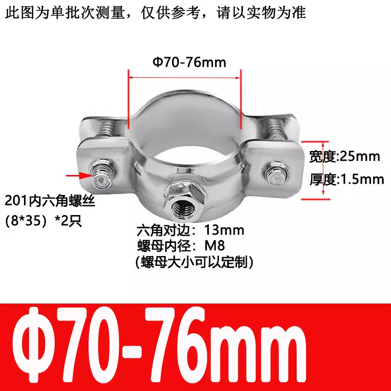 304����ִ���ĸ�ܵ�֧�� �ܿ���������ˮ�̶ܹ�������˿�̶��ܼ�