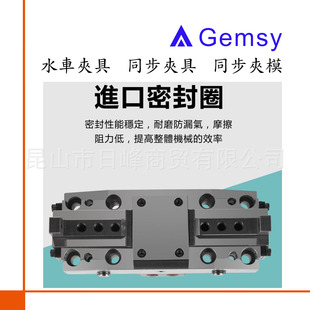 Gemsy̨��ͬ��ģ�ACP-20 CP-30A CP-30 CP-50ˮ܇ͬ���A