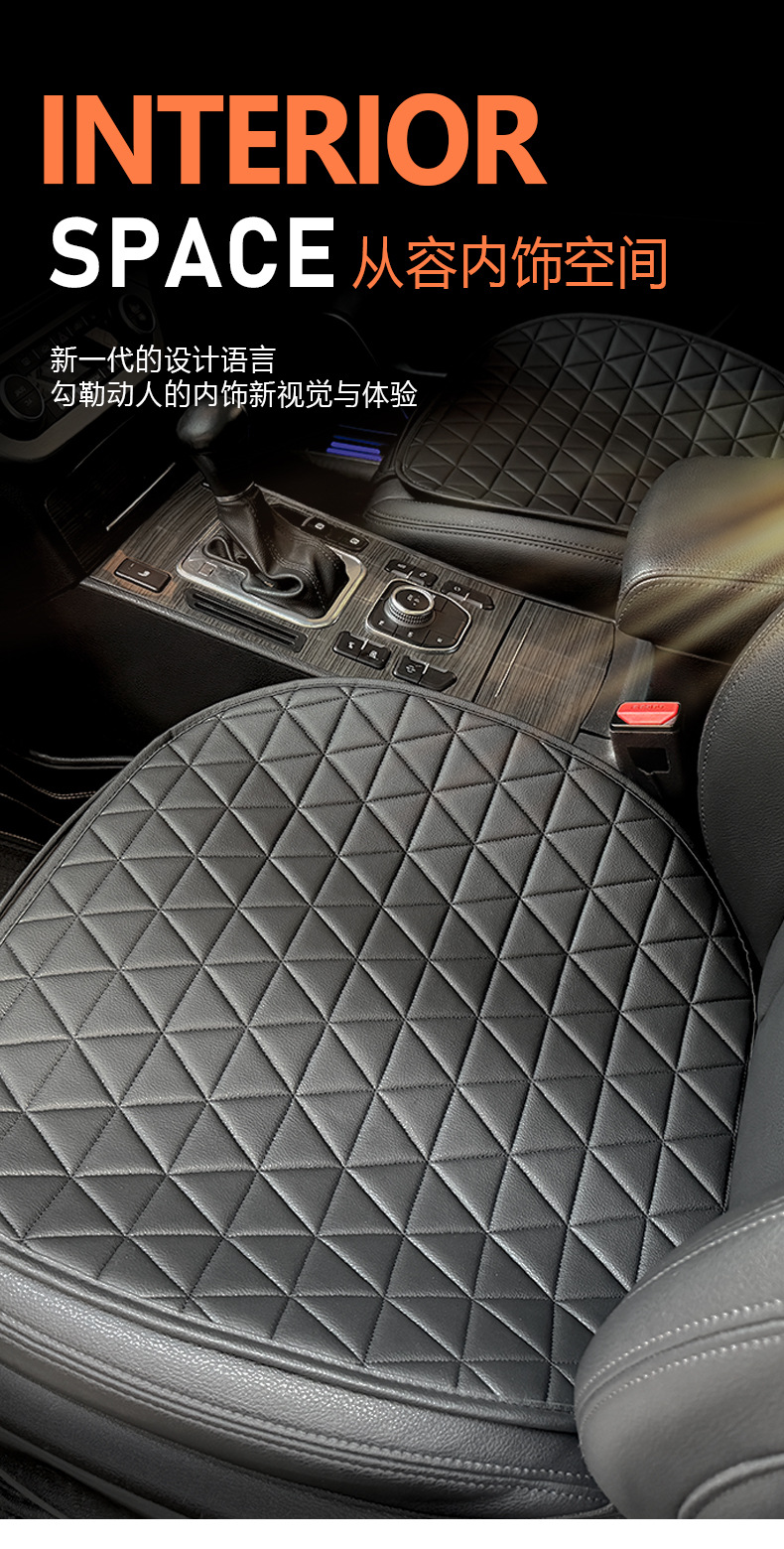 Leather Car Seat Cover Car Cushion Four Seasons Universal Single-piece Seat Cushion Three-piece Set Fat Cushion Cross-border Premium One-piece Hair