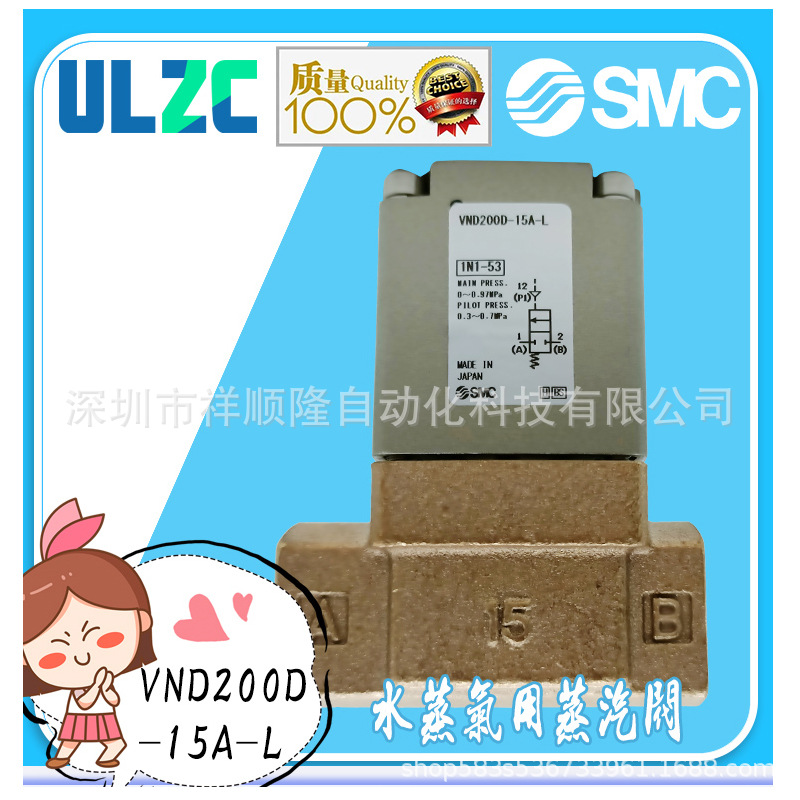 【正品】SMC原装 电磁阀VND200D-15A-L/VND400D-25A/VND700D-50A