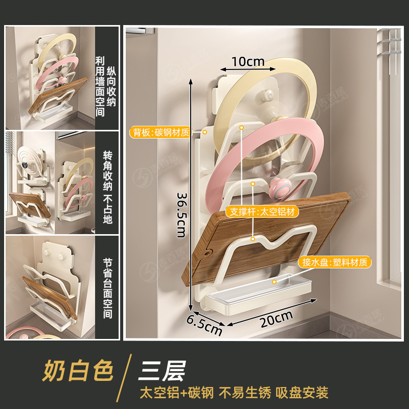 メーカー供給ガングレー吸盤鍋蓋ラック壁掛けパンチフリーキッチン収納ラック多機能収納まな板ラック|undefined
