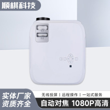 新款1080P全高清商务投影仪家用投影仪办公会议投影机3D投影机