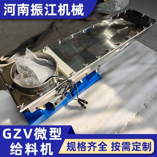 振江机械不锈钢微型定量送料器无级调速电磁振动给料机GZV4