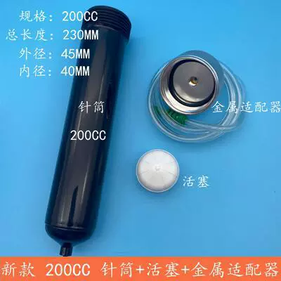 Syringe, Uv Anti-Ultraviolet Syringe – Yapışqan paylayıcı adapterlər - new-200cc-black-metal-piston-adapter