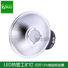 ���ڹ��Sֱ�l150WLED��ܹ��V��150W 200������� ���m���������