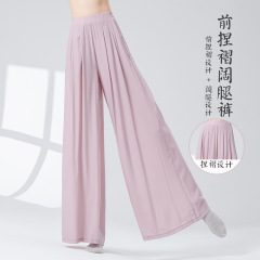 现代舞蹈练功裤女新款前捏褶宽松直筒阔腿裤中国古典舞日常演出裤