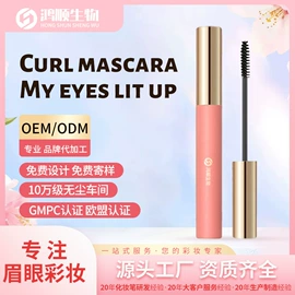 眉笔/眉粉;睫毛膏;眼线