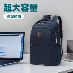 見栄えの良い新しいオックスフォード大学生バッグ中学生男子中学生超大容量超軽量スクールバッグバックパック
