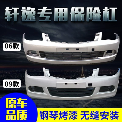 Nissan Xuanyi 06-12 ön bufer, klassik Xuanyi buferi