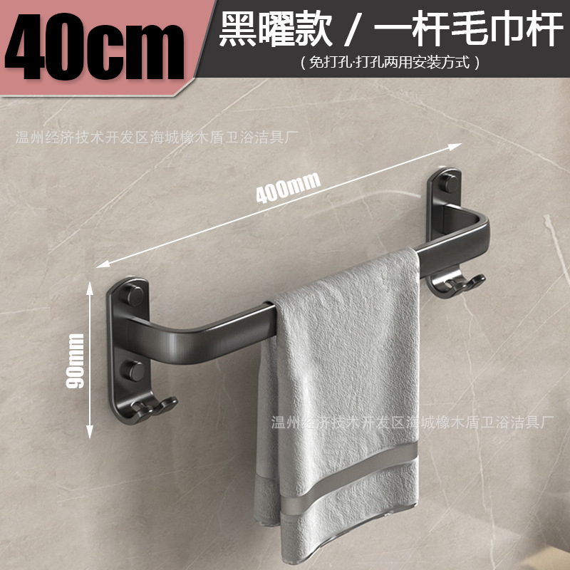 [야헤이] 40CM 단극