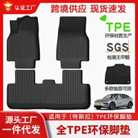 Подходит для Tesla Model 3/Y/новый TPE экологически чистый всепогодный материал автомобильные коврики и коврики в багажник
