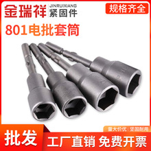 801�����Ͳ�^�A��������Ͳ���늄��ݽz���^M3-M14��Ͳ