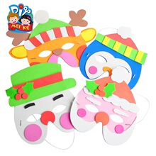 圣诞节手工diy装扮EVA面具儿童创意粘贴自制玩具礼物幼儿园材料