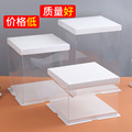 蛋糕盒包装 透明蛋糕盒子单层双层加高4寸6寸8寸10寸12寸包邮批发