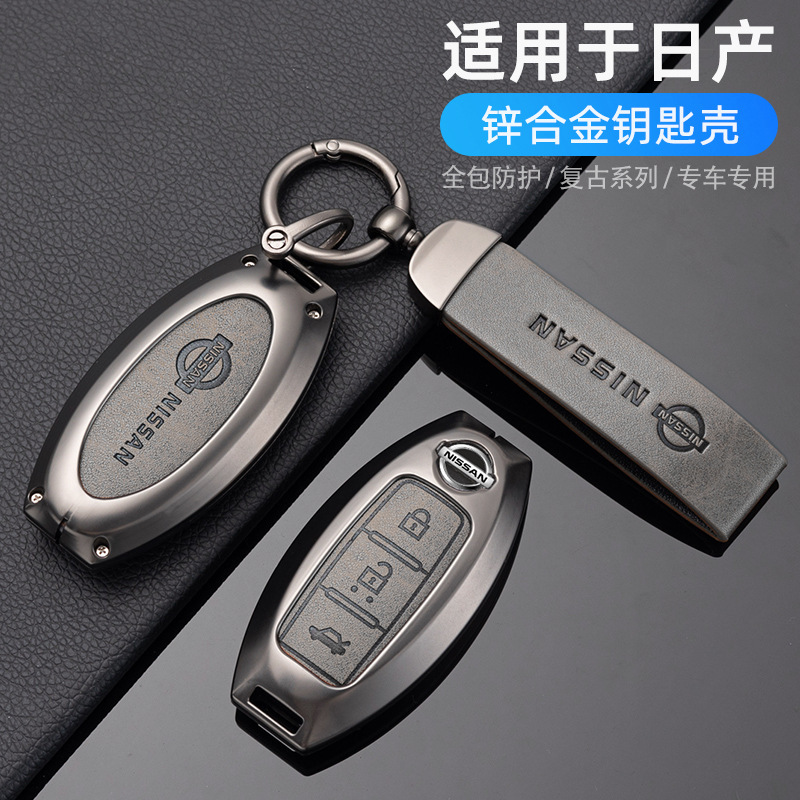 Suitable for Nissan Sylphy Key Set Tiida Qijun Qashqai Jinke Teana 14 Generation Sylphy Land Exploration Car Bag Buckle