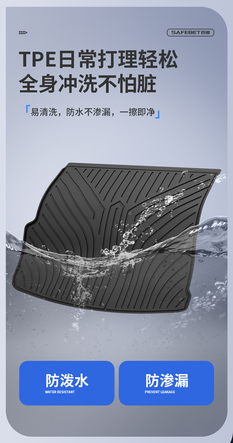Suitable for Lantu Free+ Zhīyīn Special Vehicle, All-Weather Tpe Car Accessories Trunk Mat