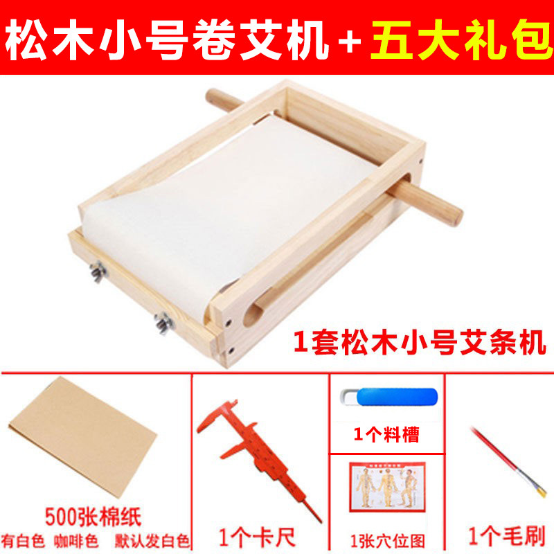 소나무 스몰 사이즈 + 접착제 스틱을 보낼 5 선물 가방