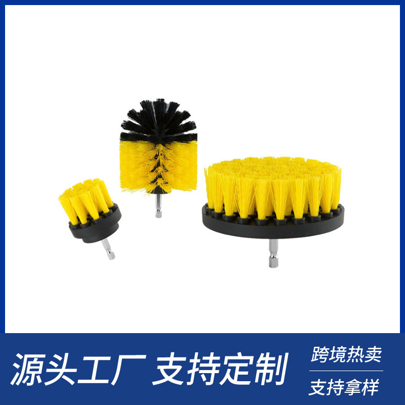 Electric cleaning brush brush polishing brush disc brush tool brush car electric drill brush head accessories nylon brush wholesale