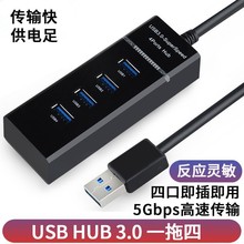 USB3.0һ���Ŀڶ���ټ�������Xusb�־�����չ4��usb�Uչ�����l