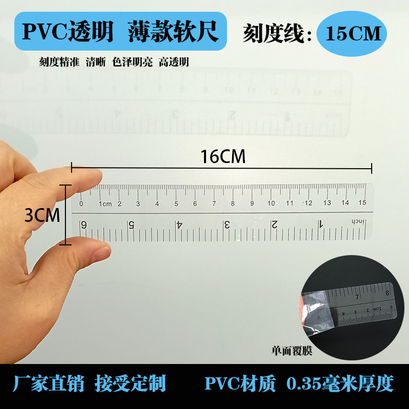 Regla transparente de PVC Archivo Accesorios de cuaderno Regla de etiqueta de oficina Regla de plástico Regla transparente de PVC