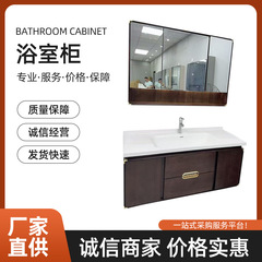 中古风乌金木烤漆智能组合浴室柜洗漱台卫生间陶瓷一体吸收洗脸盆