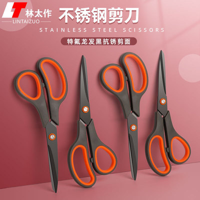 Lin Tai Workstation Ncissors Office и домашняя кухня швейная бумага.