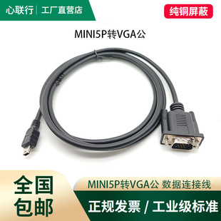 ���м��~VGA�DMini5P���Ƅ�DV�B�Ӿ�usbT�Ϳ�mini5P�DVGA������