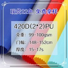 �F؛420D2*2PUţ�򲼜�]�ﲼ������r�ִ�܇�֎������ڴ�