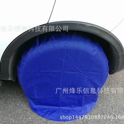 Spare wheel cover anti-puppy kitten pulling urine anti-rust