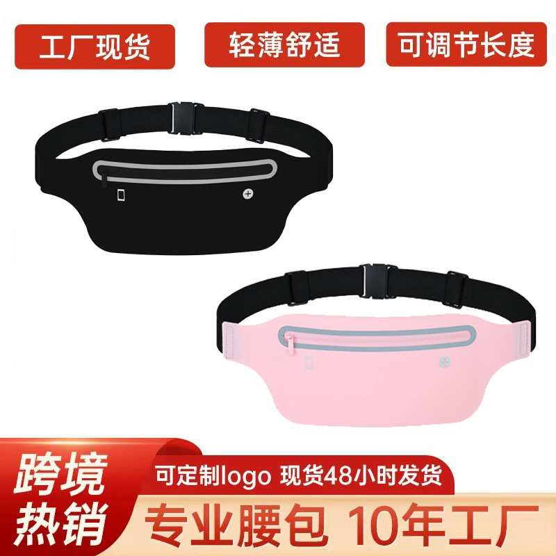 Women's Sports Phone Waist Bag, Outdoor Running Bag, New Slim Marathon Fitness Gear Invisible Waterproof Waist Belt Bag for Men
