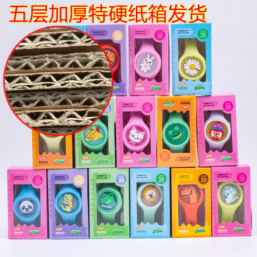 Mosquito Repellent Bracelet Wholesale Children's Toy with Light Summer Anti-mosquito Flashing Mosquito Repellent Buckle Luminous Rotating Mosquito Repellent Watch
