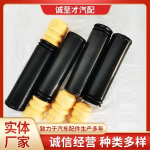 33531136395 33521136283 shock absorber suspension buffer block dust cover 3 series E46/Z4E