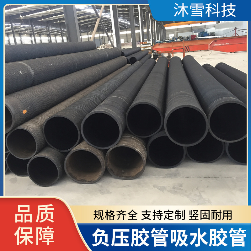 黑色夹布低压橡胶管橡胶绕性穿线护套管耐酸碱夹布绝缘耐 高温胶