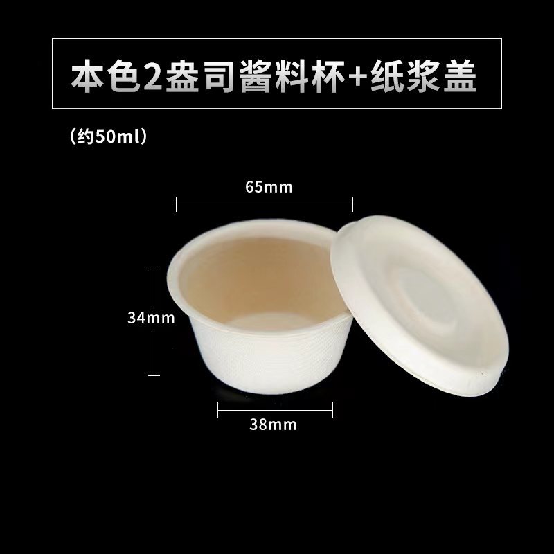 Venta al por mayor caja de salsa desechable taza de salsa de soja de Chile embalaje para llevar caja de condimento pequeño tazón de sopa de plástico de una sola pieza