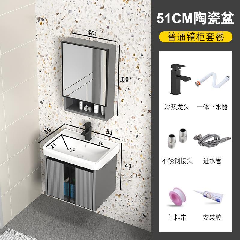 De aleación de aluminio gabinete de baño combinación simple baño Roca placa lavabo gabinete lavabo integrado cerámica mesa de lavado