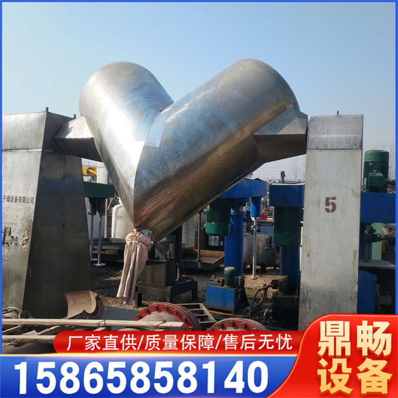 高速混合机搅拌机 二手鸡精饲料三维运动混合机 槽型混料机